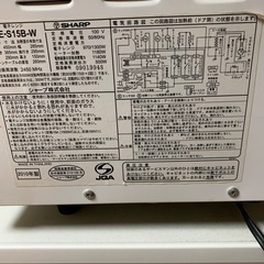 レンジの画像