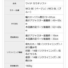 3人がけ　ソファの画像