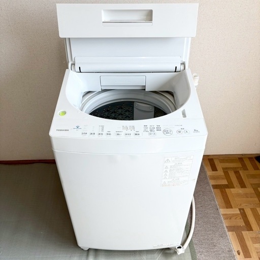 9/18まで】洗濯機 TOSHIBA 2020年製 縦型洗濯機 AW-8D9 8kg