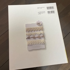 🧵エジングとブレード🧶の画像
