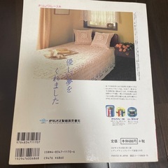 🧵「レースで作るおしゃれ小物」「30グラム以内で出来るプチレース編み」の画像