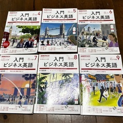NHK英語テキスト 入門ビジネス英語６冊セットの画像