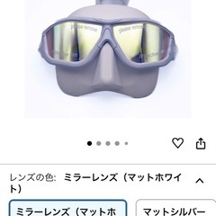 UMMY  スキンダイビングマスクの画像