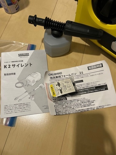 ケルヒャー 高圧洗浄機 K2ｻｲﾚﾝﾄ