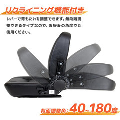美品★多目的シート リクライニング機能付き 背面調整角80度―170度の画像