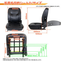 美品★多目的シート リクライニング機能付き 背面調整角80度―170度の画像