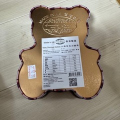 決まりました✨️の画像