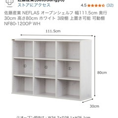 9月12日に取りに来て頂ける方限定の画像