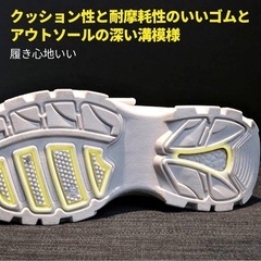 （取引中）新品未使用　【厚底美脚◎】 レディース　厚底スニーカー　24㎝～24.5㎝の画像