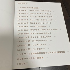 🧵🪡斉藤○子の基礎から学ぶパッチワーク教室🧵の画像
