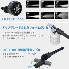 充電バッテリー式　高圧洗浄機　21vの画像