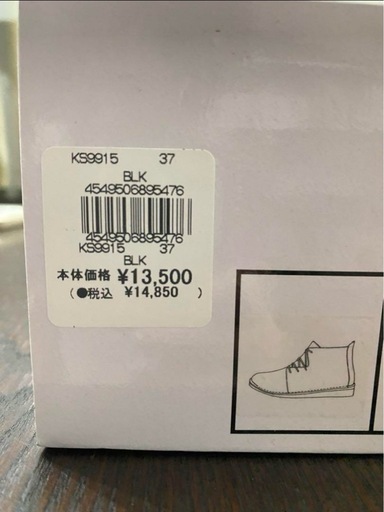 KISKOキスコ オブリークトゥレースアップシューズ　7000→5000円値下げ  23.5cm