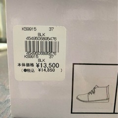 KISKOキスコ オブリークトゥレースアップシューズ  23.5cm の画像