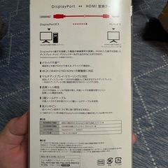 変換ケーブルの画像