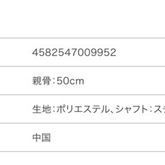 晴雨兼用折りたたみ傘 BLACKの画像