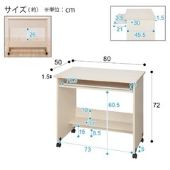 PCデスクや勉強机にどうぞ！の画像