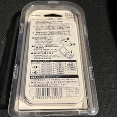 乾電池充電器の画像