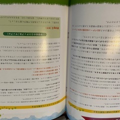 七田式 英語CD 教材 3-6は未開封の画像
