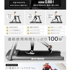 9月12日に取りに来て頂ける方
限定の画像