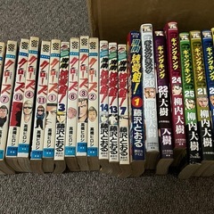 古本の画像