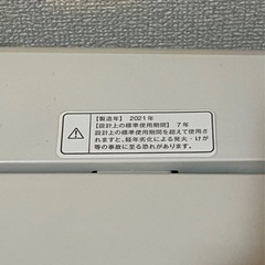 洗濯機の画像