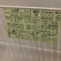 冷蔵庫の画像