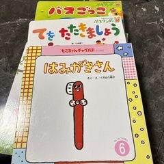絵本 児童書 9冊セットの画像