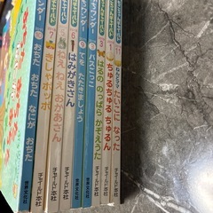 絵本 児童書 9冊セットの画像