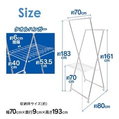 物干し竿をお譲りします！の画像