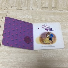 ディズニーゴールデンコレクション　美女と野獣　人気の画像