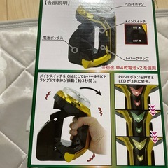 ネオステラ枠の画像