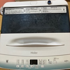 Haier 洗濯機の画像