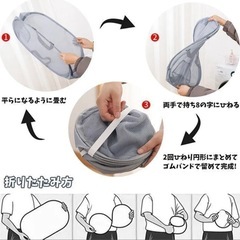 ランドリーバスケットの画像