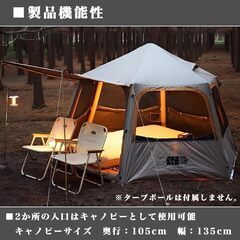 エアフレームテント エアー テント インフレータブル キャノピー タープ 3人用 270x230x165cm 防水 ドームタイプ アウトドア キャンプ ピクニック ファミリー 大人用 子供用 簡単組立 手動空気入れ付き カーキの画像