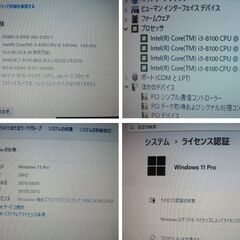 No.1-富士通D588V/i3/8100/3.60Ghz/メモリ16G中古M.2.2SSD512GサブHDD500G/DVD-RW/office2021の画像
