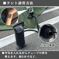 エアフレームテント エアー テント インフレータブル キャノピー タープ 3人用 270x230x165cm 防水 ドームタイプ アウトドア キャンプ ピクニック ファミリー 大人用 子供用 簡単組立 手動空気入れ付き カーキの画像