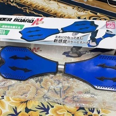 新品スライダーボードの画像