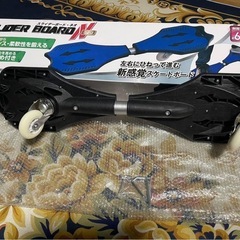 新品スライダーボードの画像