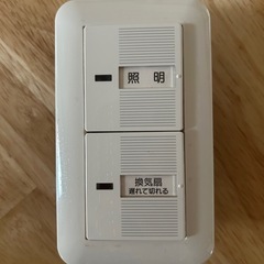 パナソニック　Panasonic コスモシリーズワイド21 トイレ換気スイッチの画像