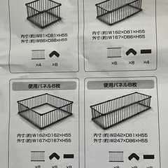 RiZKiZ 木製ベビーサークル 126cm×126cm×55cm 8枚セット
の画像