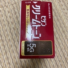新品　ビゲン　クリームトーン　5Gの画像