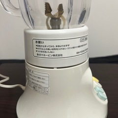 料理が楽しくなるミキサーの画像