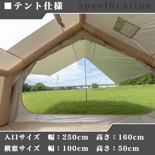 エアフレームテント タープ付き エアー テント インフレータブル
