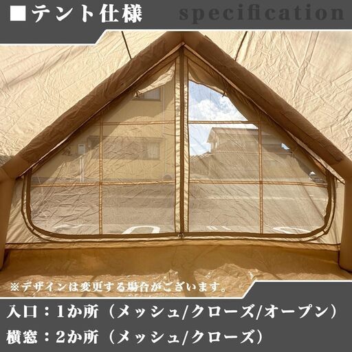 エアフレームテント タープ付き エアー テント インフレータブル 