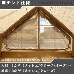 エアフレームテント タープ付き エアー テント インフレータブル 300x210x200cm 防水 ロッジタイプ アウトドア キャンプ ピクニック ファミリー 大人用 子供用 簡単組立 手動空気入れ付きの画像