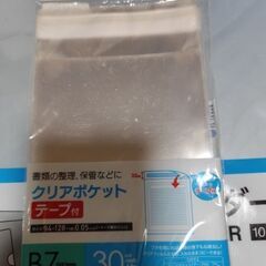 複数種類まとめて　大量　クリアポケット　クリアファイル　スリーブ　推し活カードゲーム事務作業など　開封品の画像