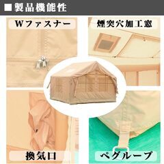 エアフレームテント エアー テント インフレータブル 350x250x220cm 防水 ロッジタイプ アウトドア キャンプ ピクニック ファミリー 大人用 子供用 簡単組立 手動空気入れ付きの画像
