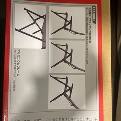 Coleman レイチェアの画像