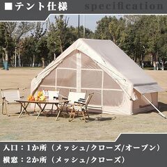 エアフレームテント エアー テント インフレータブル 290x205x200cm 防水 ロッジタイプ アウトドア キャンプ ピクニック ファミリー 大人用 子供用 簡単組立 手動空気入れ付きの画像