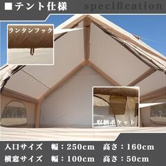 エアフレームテント エアー テント インフレータブル 290x205x200cm 防水 ロッジタイプ アウトドア キャンプ ピクニック ファミリー 大人用 子供用 簡単組立 手動空気入れ付きの画像